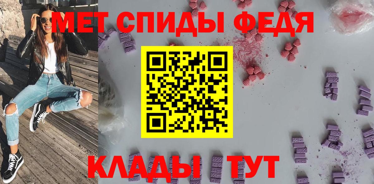 Amphetamine 98% Лесозаводск