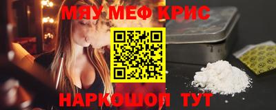 ешки Заводоуковск