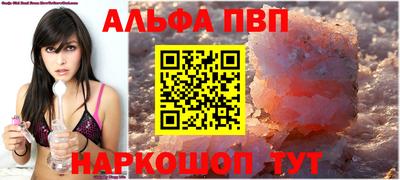 скорость mdpv Жуковский
