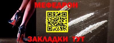 скорость mdpv Жуковский