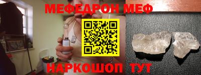 ешки Заводоуковск