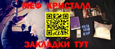 скорость mdpv Жуковский