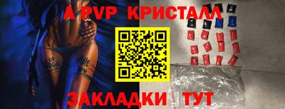 скорость mdpv Жуковский