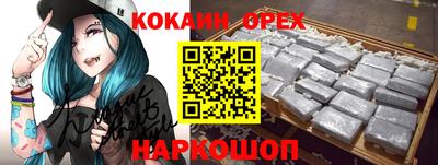ешки Заводоуковск