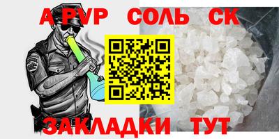 скорость mdpv Жуковский