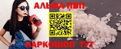 крисы Заволжье