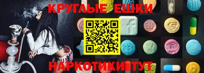 ешки Заводоуковск