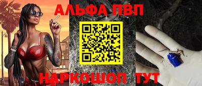 крисы Заволжье