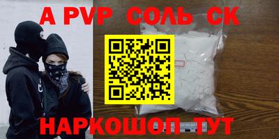 крисы Заволжье
