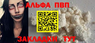 крисы Заволжье