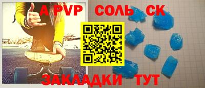 скорость mdpv Жуковский