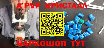 крисы Заволжье
