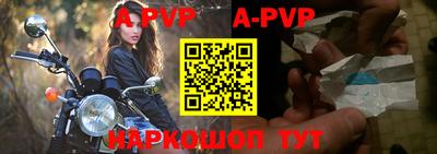 скорость mdpv Жуковский