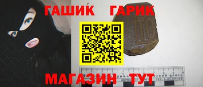 крисы Заволжье