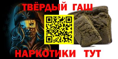 крисы Заволжье