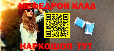 ешки Заводоуковск