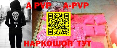 скорость mdpv Жуковский