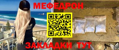 ешки Заводоуковск