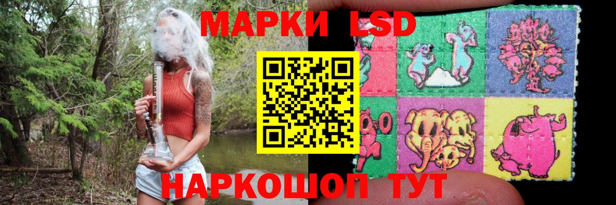 Лсд 25 экстази ecstasy Лесозаводск