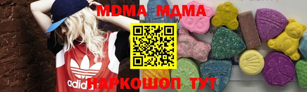 MDMA VHQ Лесозаводск