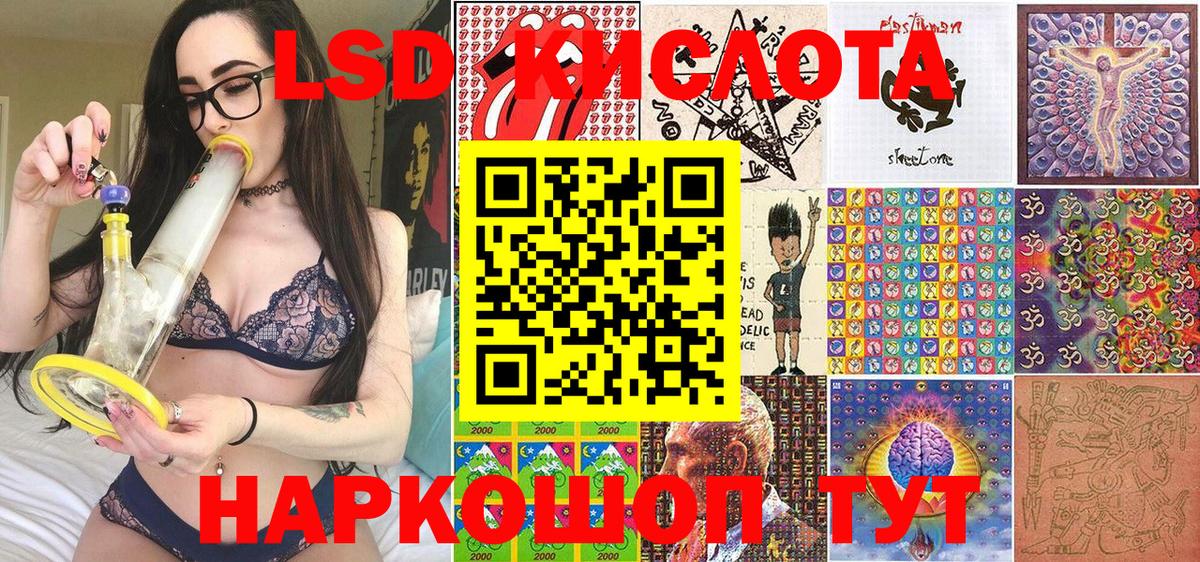 МАРИХУАНА  Вход с VPN  Кокаин  МЕТАМФЕТАМИН  ГАШ  МЕФ   Лесозаводск  A-PVP СОЛЬ   МАРИХУАНА 
