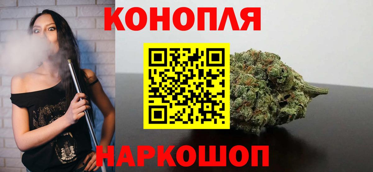 Каннабис семена Лесозаводск