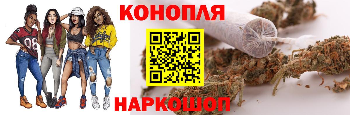 МАРИХУАНА AK-47  Бошки Шишки гибрид  Лесозаводск  Шишки марихуана семена  Вход с VPN 